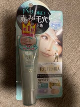 毛穴パテ職人 スムースカラーベース 02 22g