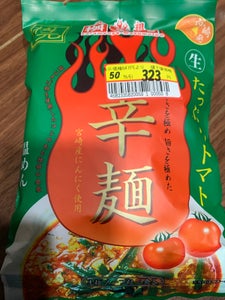 桝元　トマト辛麺のレビュー画像