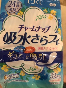 商品写真