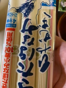 マルナカ きたほなみひやむぎ 80g×3の商品写真