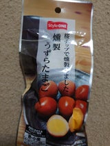 サングリーン 燻製うずらたまご 7個