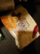 全国農協食品 鹿児島県産紅はるかバームクーヘン