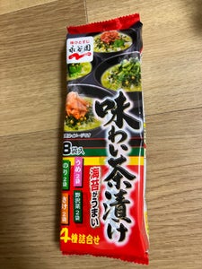 商品写真