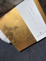 アンリ えびすフィナンシェ10個 YB-20N2