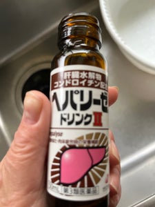 ヘパリーゼドリンク�　５０ｍｌのレビュー画像