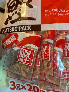 商品写真