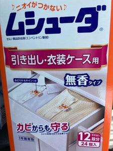 商品写真