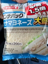 シュガーマーガリンパン(ポプラ)