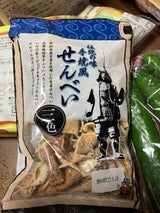 大一製菓 手焼風三色風味せんべい 75g