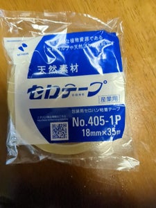 商品写真