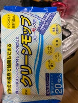 クリンテックNEWクリーンモップ特殊エンボス20枚
