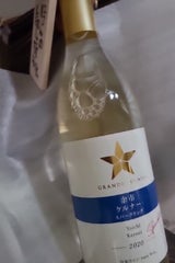 グランポレール余市ケルナースパークリング600ml