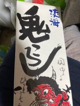 櫻正宗 淡海 鬼ころし 紙パック 1.8L