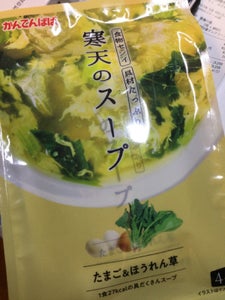 伊那食品　寒天のスープたまご＆ほうれん草　８ｇ×４の商品写真
