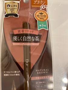 DUP シルキーリキッドアイライナー NB Nの商品写真