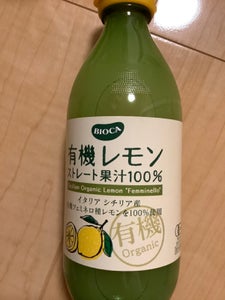 ＢＩＯＣＡ　有機レモンＳＴ果汁１００％　３６０ｍｌのレビュー画像