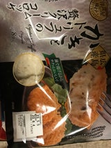 広島県産かきとトリュフ贅沢クリームコロッケ280g