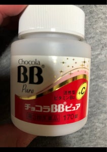 チョコラBBピュア 170錠の商品写真