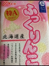 沖縄食糧 北海道産ふっくりんこ 5kg