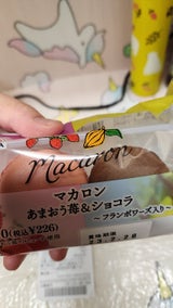 Mチーズブレッド(ポプラ)