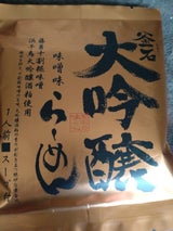 釜石振興 銅の大吟醸らーめん 129g