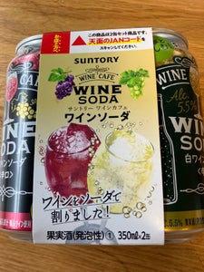 ワインカフェ　ワインソーダ　缶　３５０ｍｌ×２の商品写真