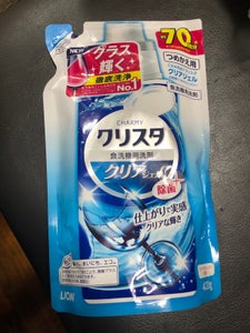 CHARMY クリスタ クリアジェル 替 420gの商品写真