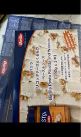 イタリアトマトミックスパスタソース瓶 190g×3