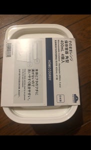 商品写真