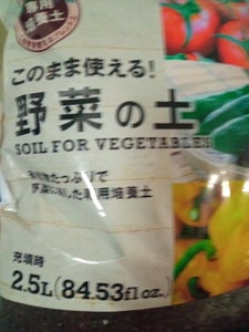 商品写真