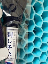 オリムパス 刺し子糸20m 単色 11