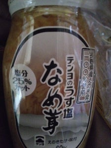 テンヨ武田　うす塩なめ茸　瓶　１２０ｇのレビュー画像