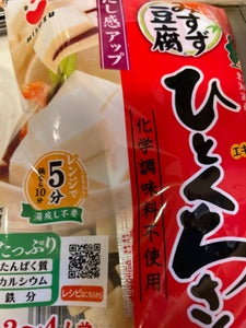 商品イメージ