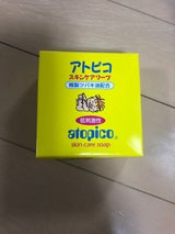 アトピコ スキンケアソープ 80g