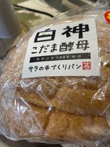 サラ秋田白神 白神ソフトフランス 350g