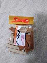 フジタ 両面焼もろこし 150g