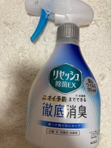商品写真