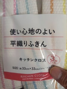 商品写真