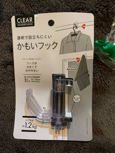 商品写真