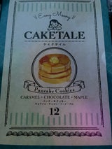 TTC パンケーキクッキー 12枚