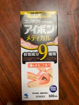 アイボン メディカル 500ml