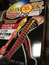 SWメディカルリンパ ロング SM