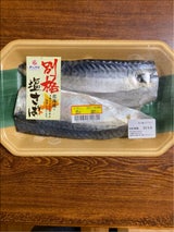 酒元水産 国産さばフィーレ 4枚