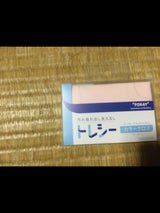 東レ トレシー 24cm コーラルPK