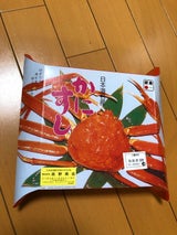 高野 かにすし 1P