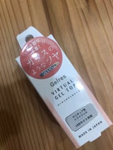 JVGT1000 ジェリスバーチャルトップ