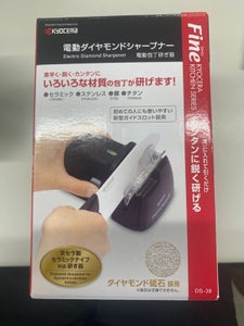 京セラ　電動ダイヤモンドシャープナー