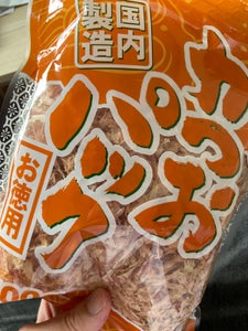 商品写真