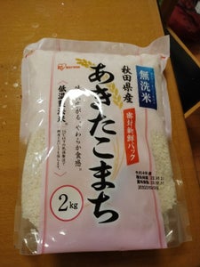 アイリスオーヤマ　秋田県産あきたこまち　無洗米の商品写真