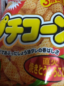 YBC プチコーン焼きとうもろこし 80gの商品写真